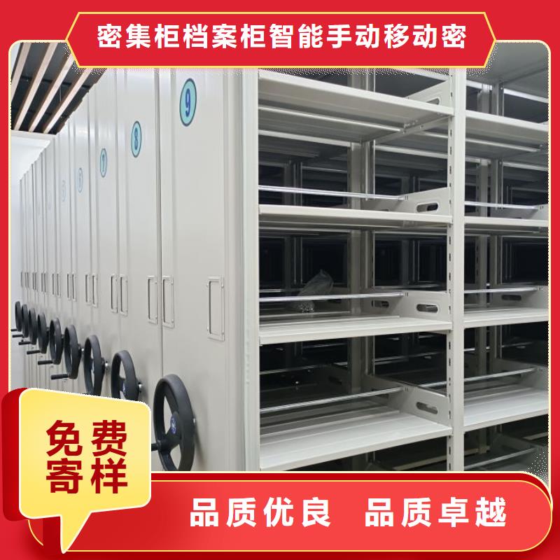 顾客至上【鑫康】手动手摇密集架