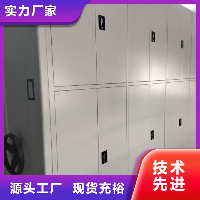 生产地【鑫康】钢制密集柜