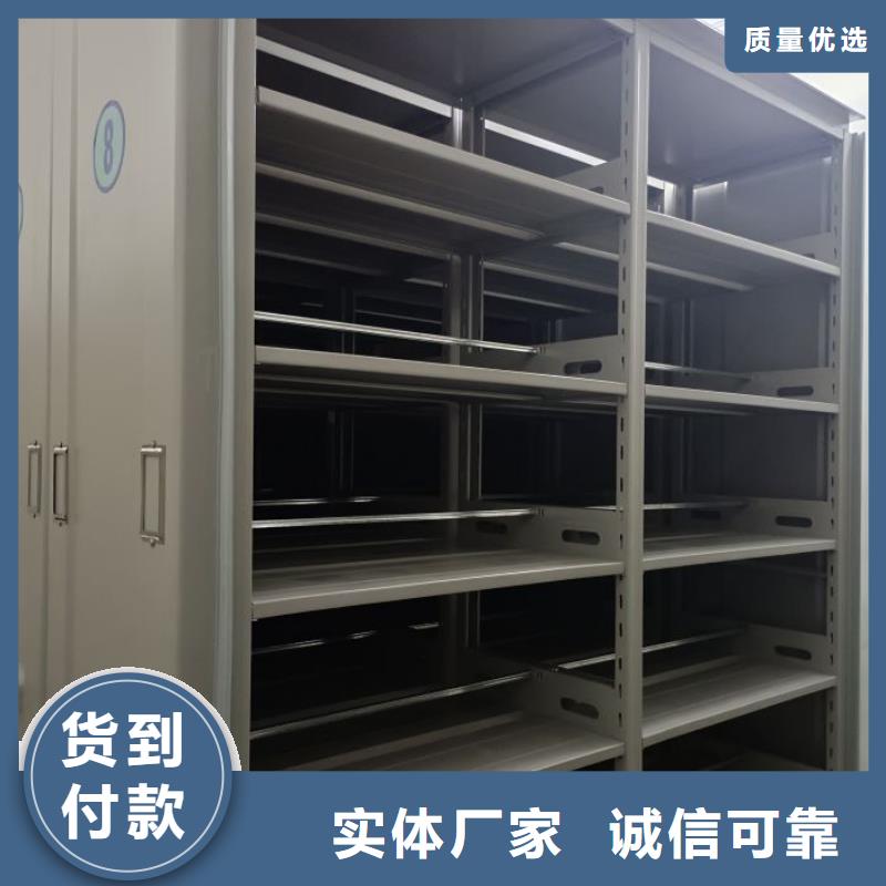 服务至上【鑫康】金属密集柜