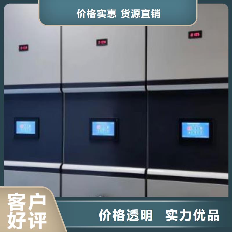 客户至上【鑫康】密集式移动档案柜
