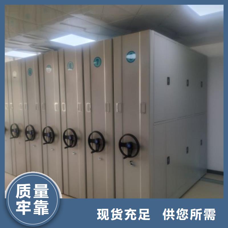 零售店【鑫康】封闭型密集柜