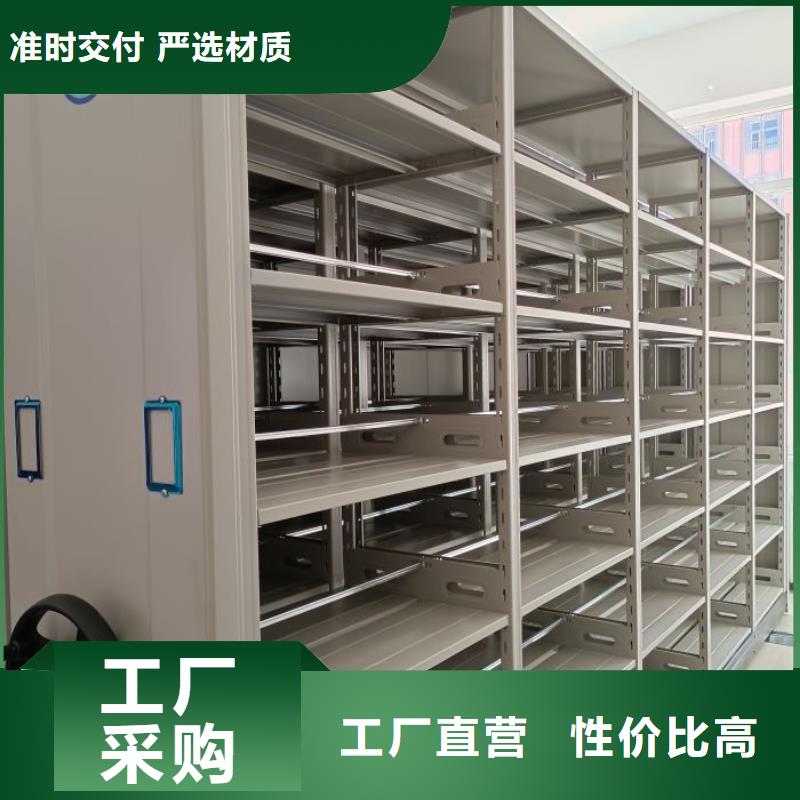 创造为魂【鑫康】资料档案室密集架