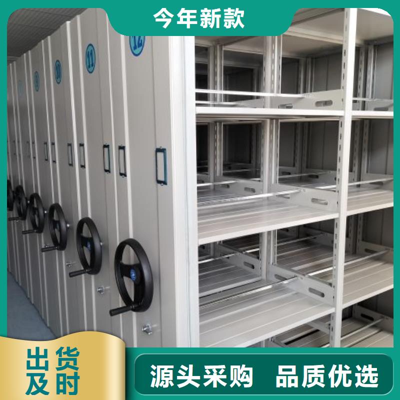定制批发【鑫康】档案移动密集柜