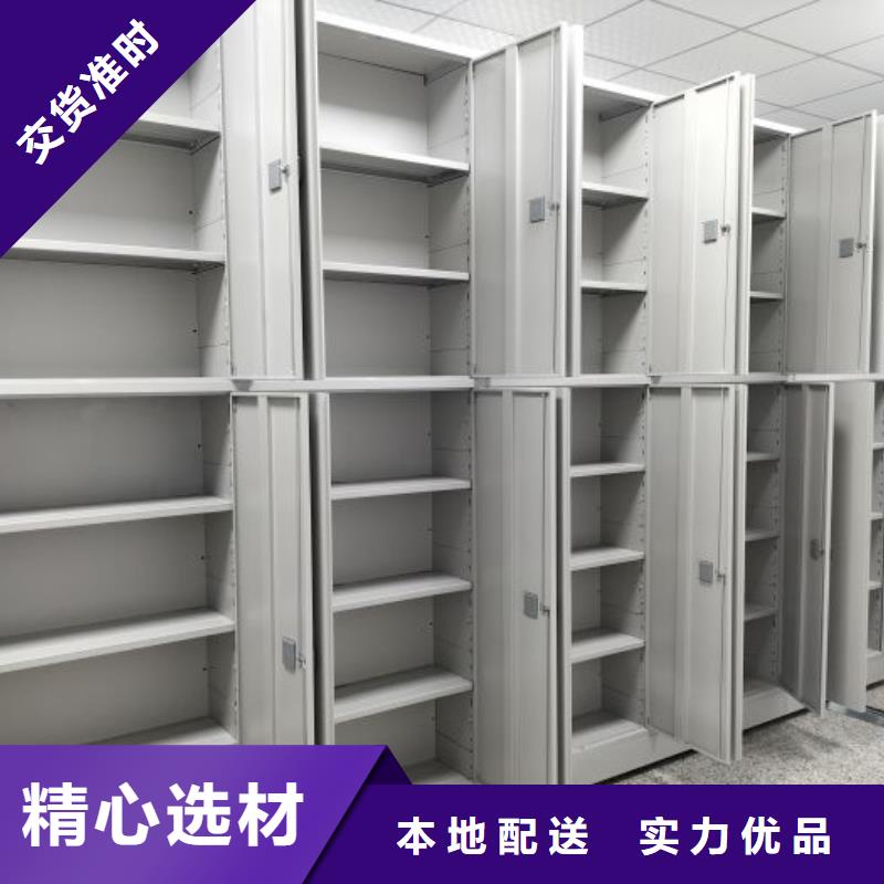 服务至上【鑫康】金属密集柜