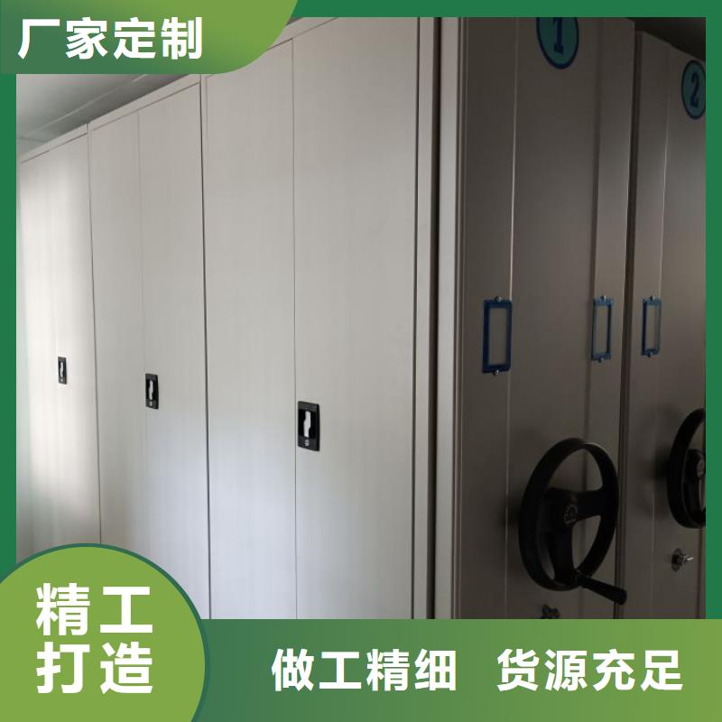 咨询合作【鑫康】不锈钢密集柜