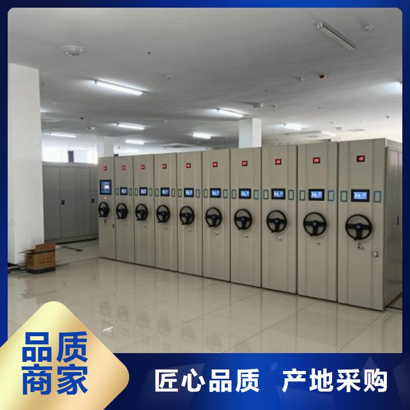 服务至上【鑫康】金属密集柜