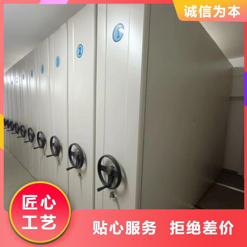 顾客至上【鑫康】手动手摇密集架