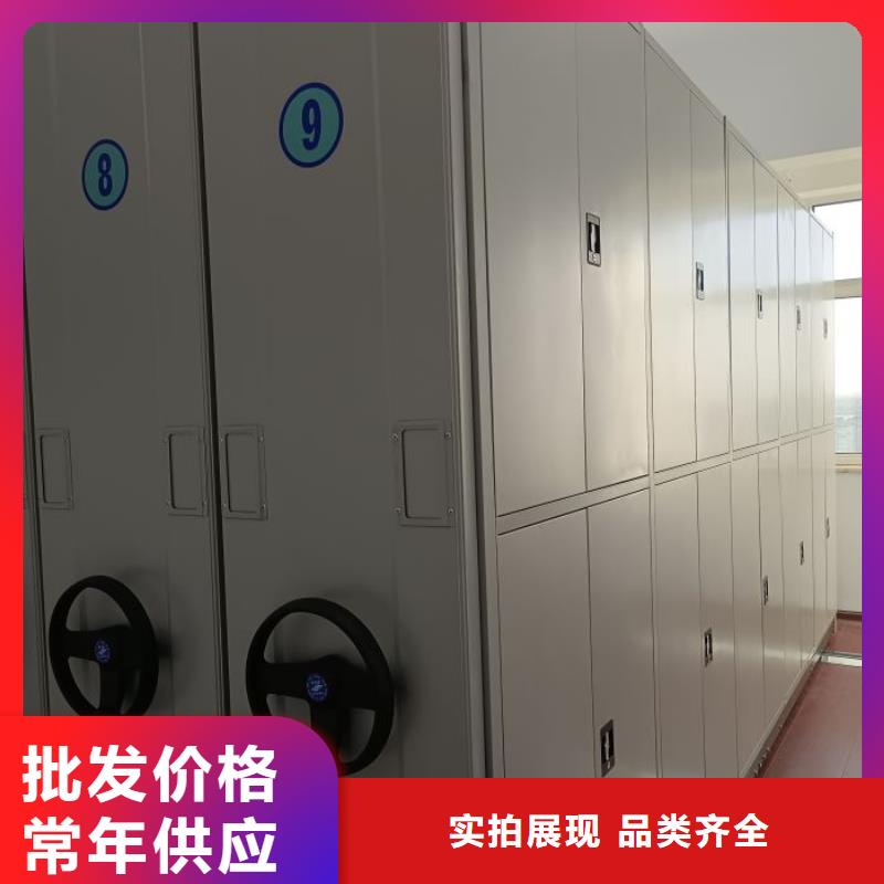 创造为魂【鑫康】资料档案室密集架