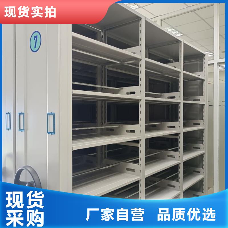 零售店【鑫康】封闭型密集柜
