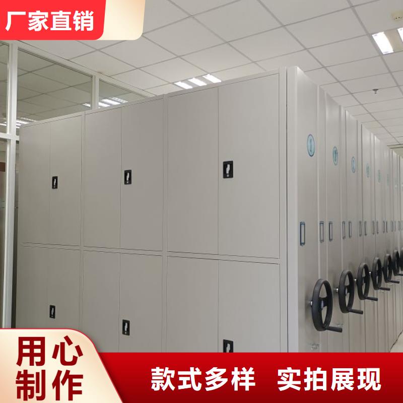 零售店【鑫康】封闭型密集柜