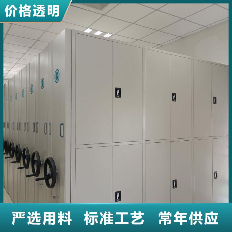 恭请惠顾【鑫康】不锈钢密集柜