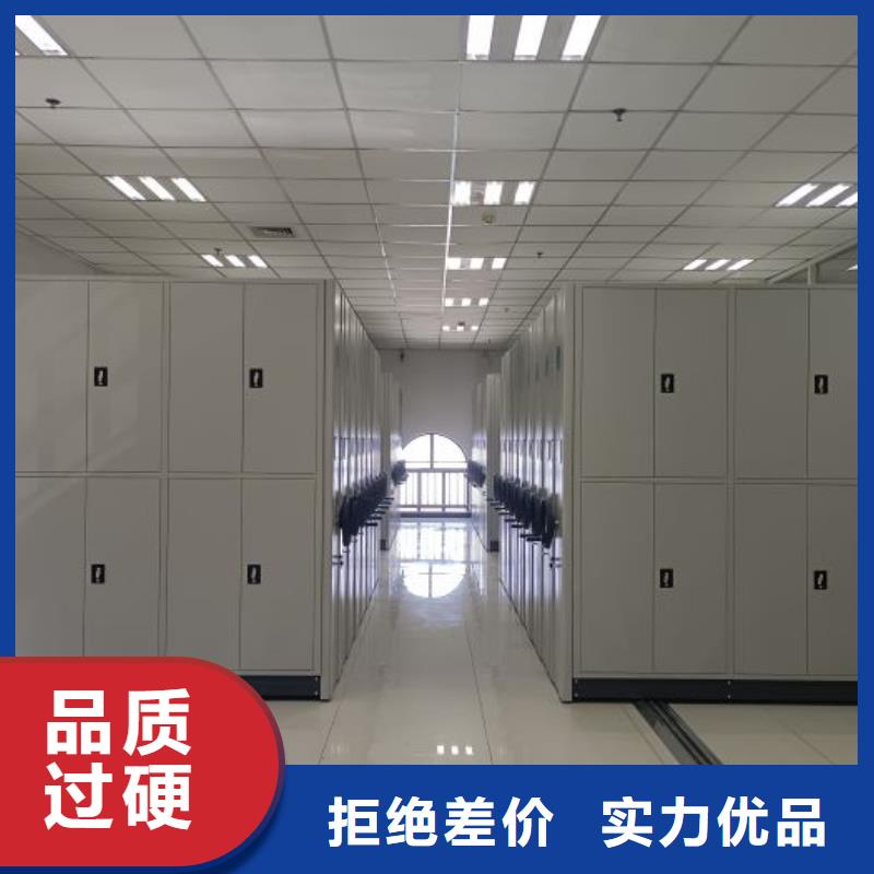 恭请惠顾【鑫康】不锈钢密集柜