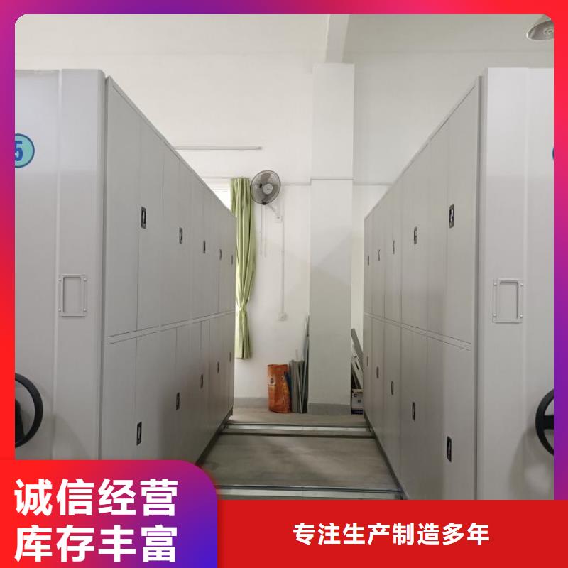 价优惠【鑫康】资料档案室密集架