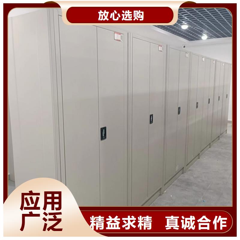 价优惠【鑫康】资料档案室密集架