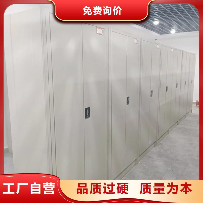 价优惠【鑫康】资料档案室密集架