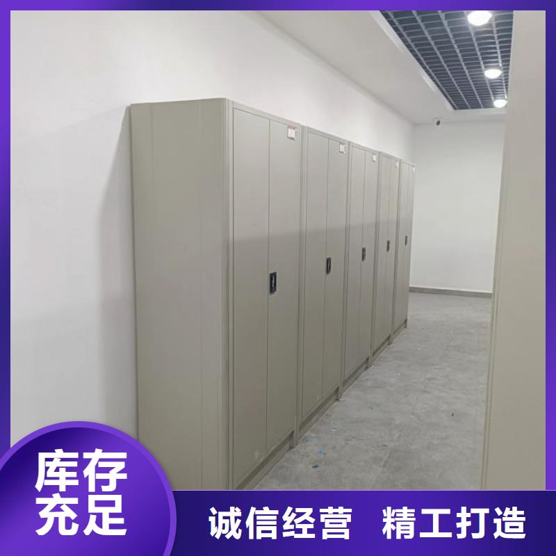 服务至上【鑫康】金属密集柜