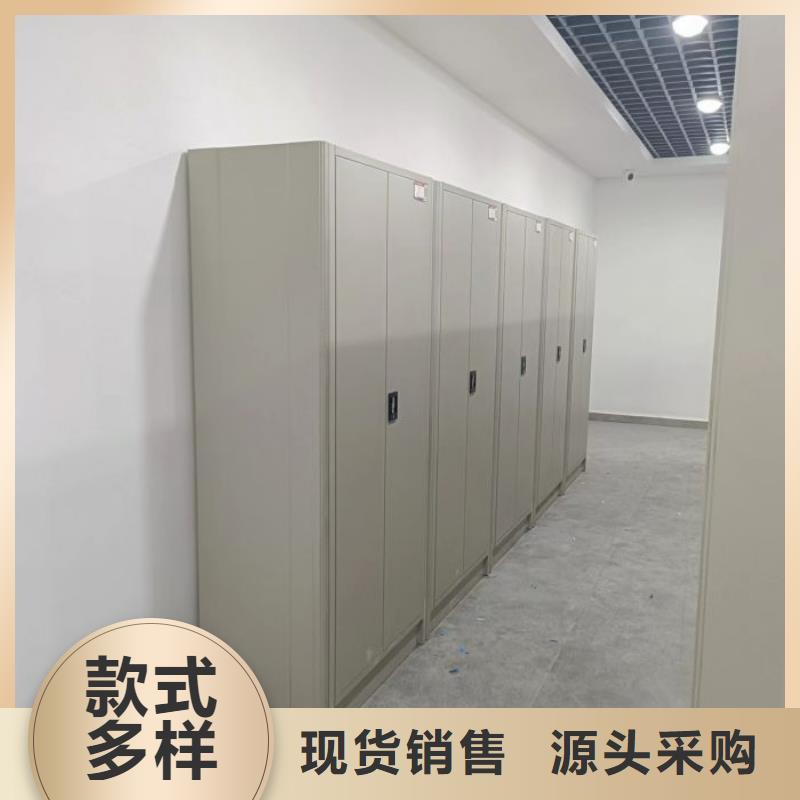 五星服务【鑫康】手摇移动式密集架