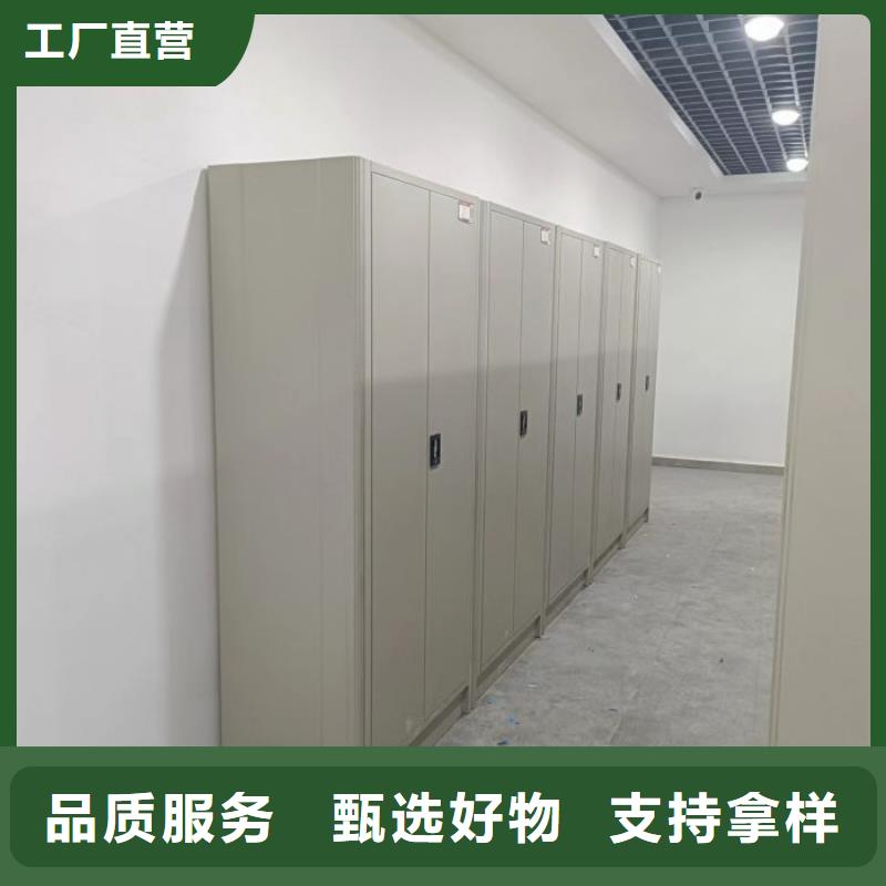 顾客至上【鑫康】手动手摇密集架