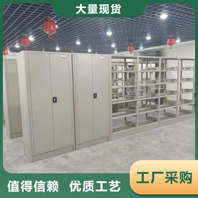 服务至上【鑫康】金属密集柜