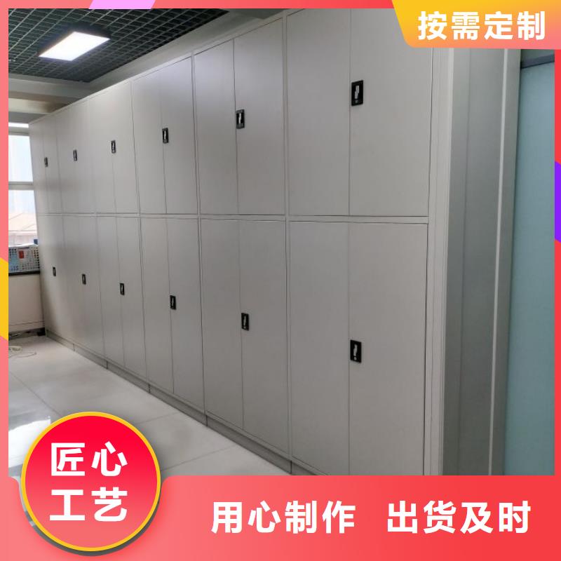 服务至上【鑫康】金属密集柜