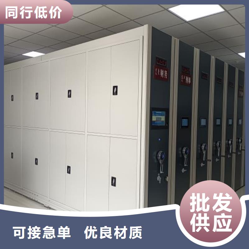 价优惠【鑫康】资料档案室密集架
