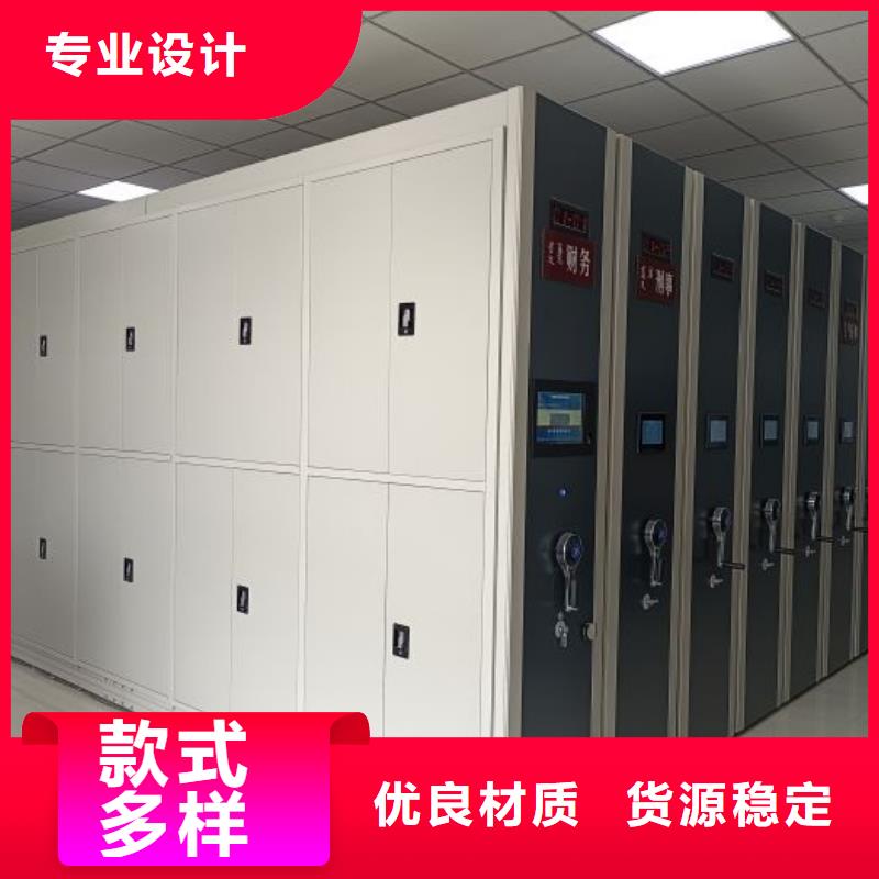 服务至上【鑫康】金属密集柜