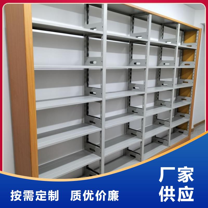 服务至上【鑫康】金属密集柜
