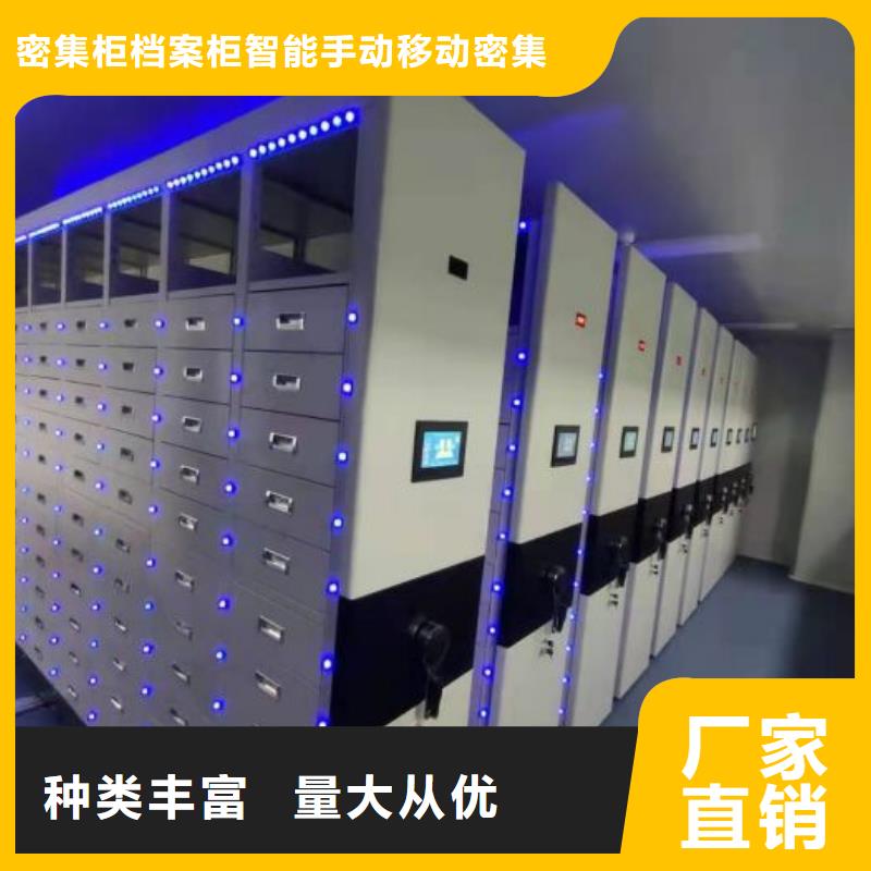 价优惠【鑫康】资料档案室密集架
