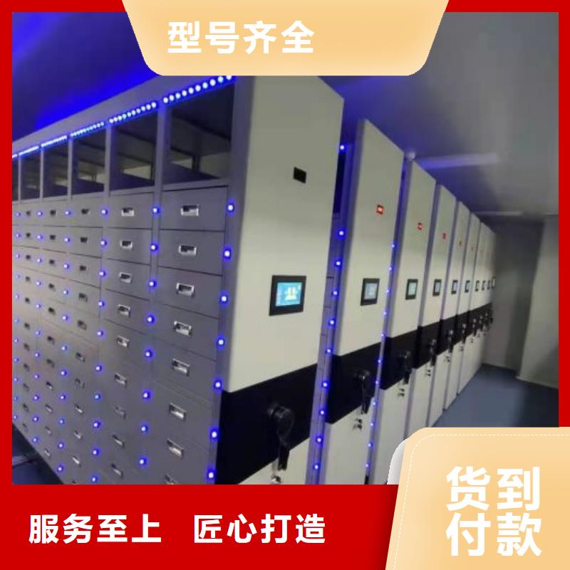 顾客至上【鑫康】手动手摇密集架