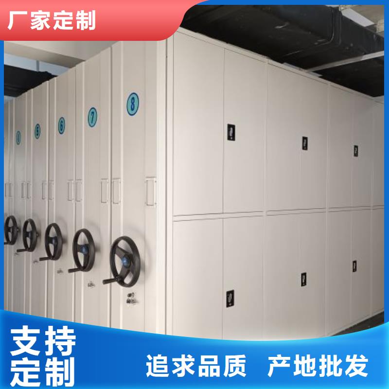 价优惠【鑫康】资料档案室密集架