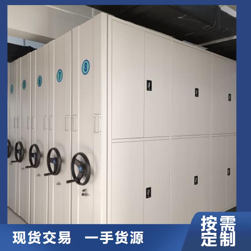 顾客至上【鑫康】手动手摇密集架