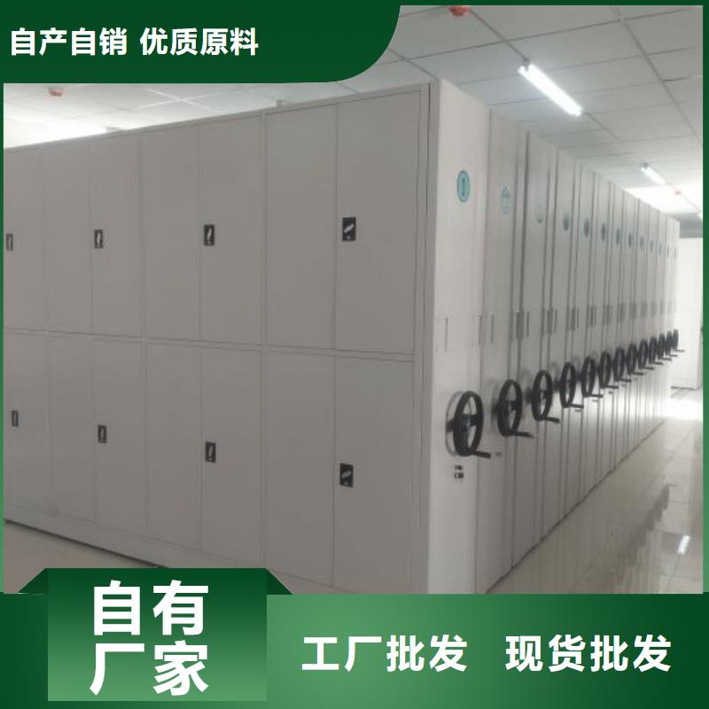 顾客至上【鑫康】手动手摇密集架