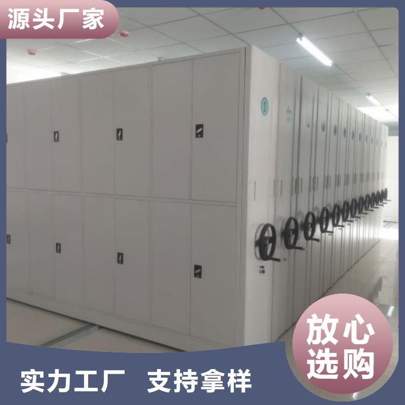 顾客至上【鑫康】手动手摇密集架