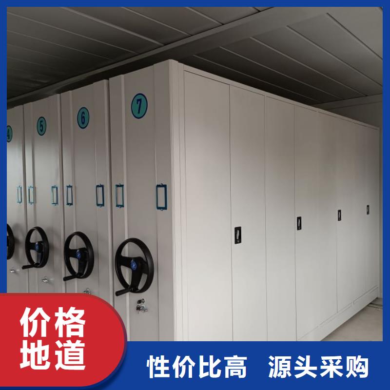 顾客至上【鑫康】手动手摇密集架