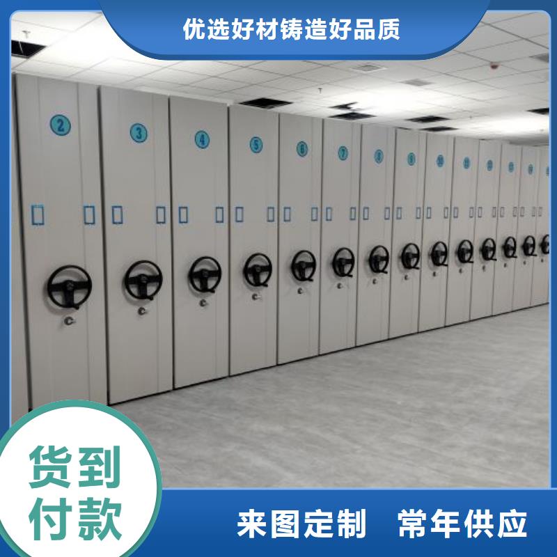 怎么联系【鑫康】档案柜密集