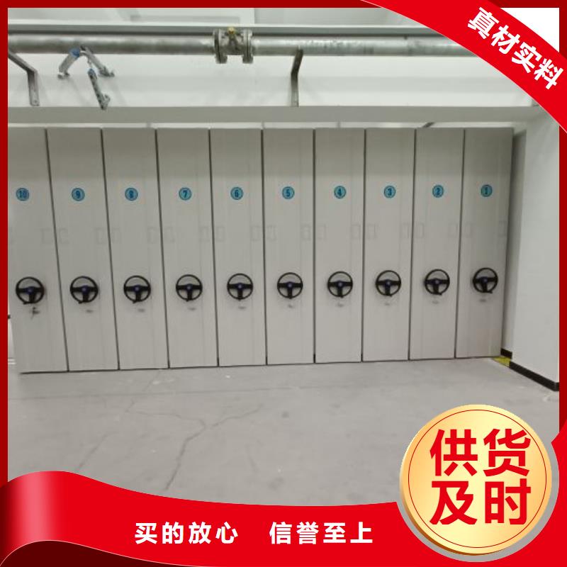 诚信经商【鑫康】柱式手动密集架
