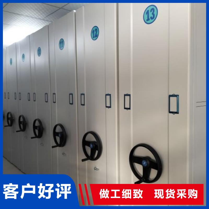 怎么联系【鑫康】档案柜密集
