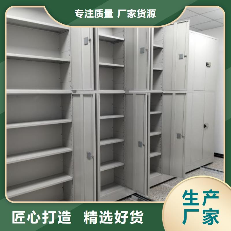 怎么联系【鑫康】档案柜密集