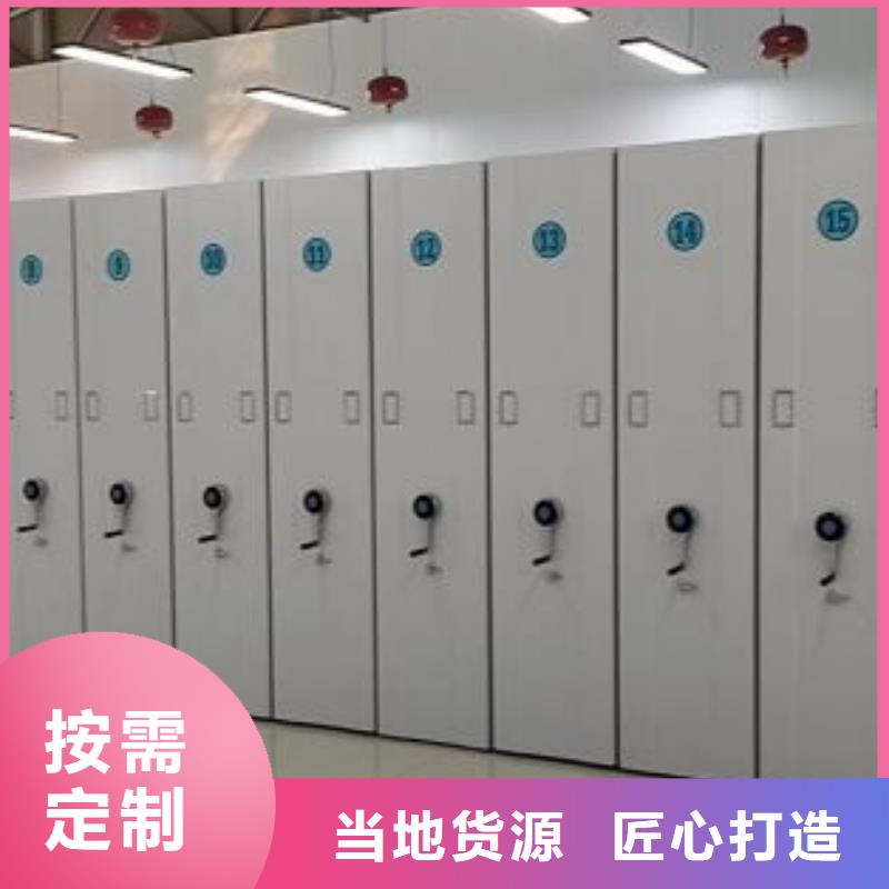 诚信经商【鑫康】柱式手动密集架
