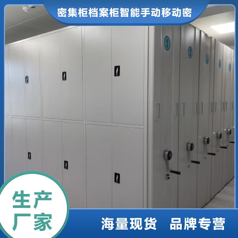 供求网【鑫康】字画密集柜