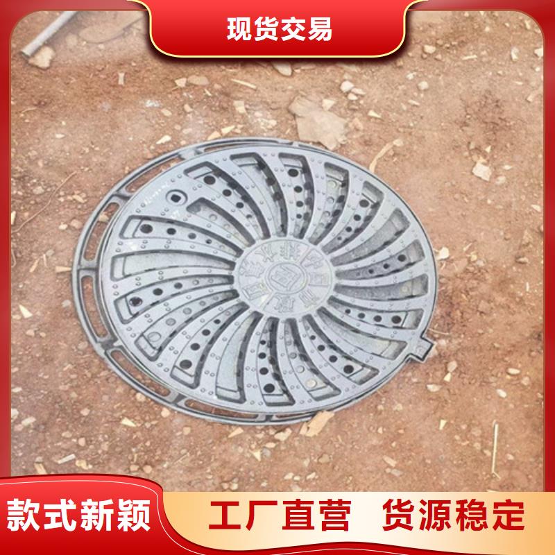球墨铸铁井盖球墨铸铁双层篦子做工细致