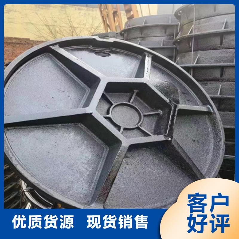 球墨铸铁井盖-地沟排水铸铁盖板市场行情