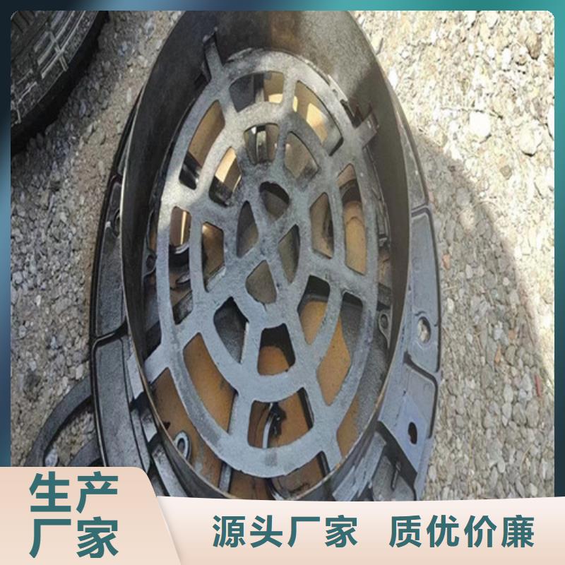 可调式防沉降铸视频-吴兴|安吉|宁波|嘉兴|丽水|绍兴|舟山可调式防沉降铸来图定制量大从优-鑫晨钢铁(湖州市分公司)