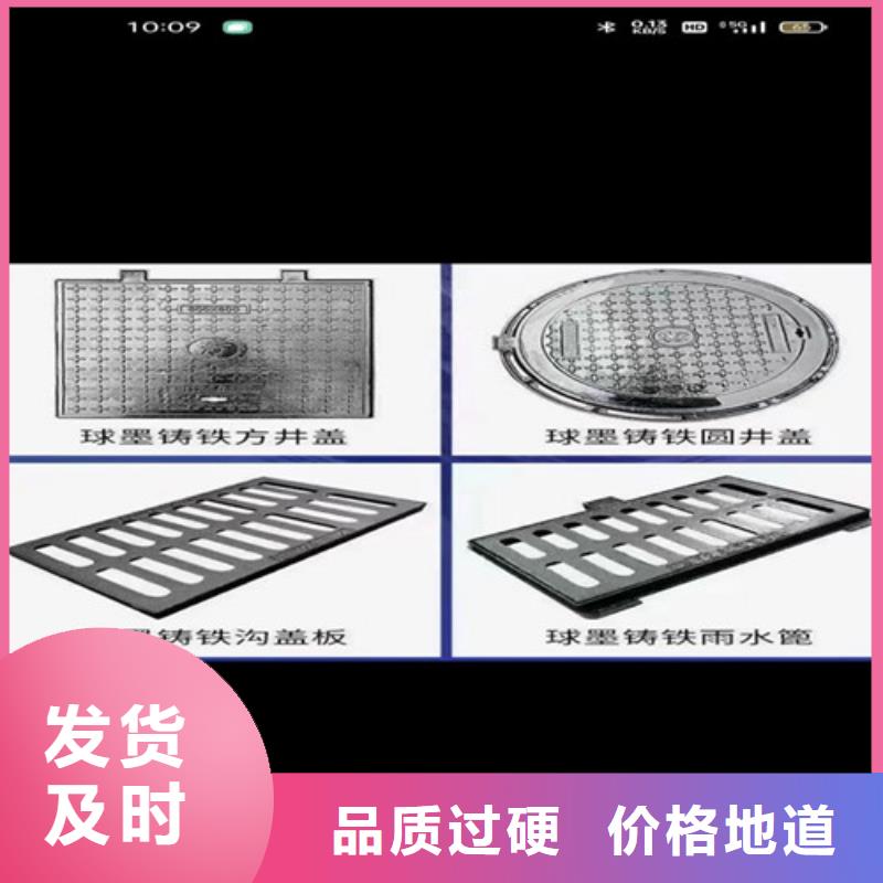 可调式防沉降铸视频-吴兴|安吉|宁波|嘉兴|丽水|绍兴|舟山可调式防沉降铸来图定制量大从优-鑫晨钢铁(湖州市分公司)