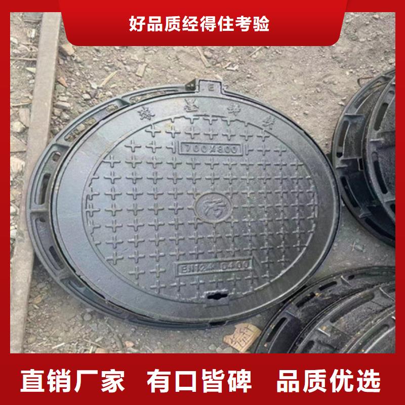 球墨铸铁井盖-地沟排水铸铁盖板市场行情