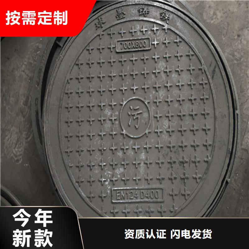 球墨铸铁井盖球墨铸铁双层篦子做工细致