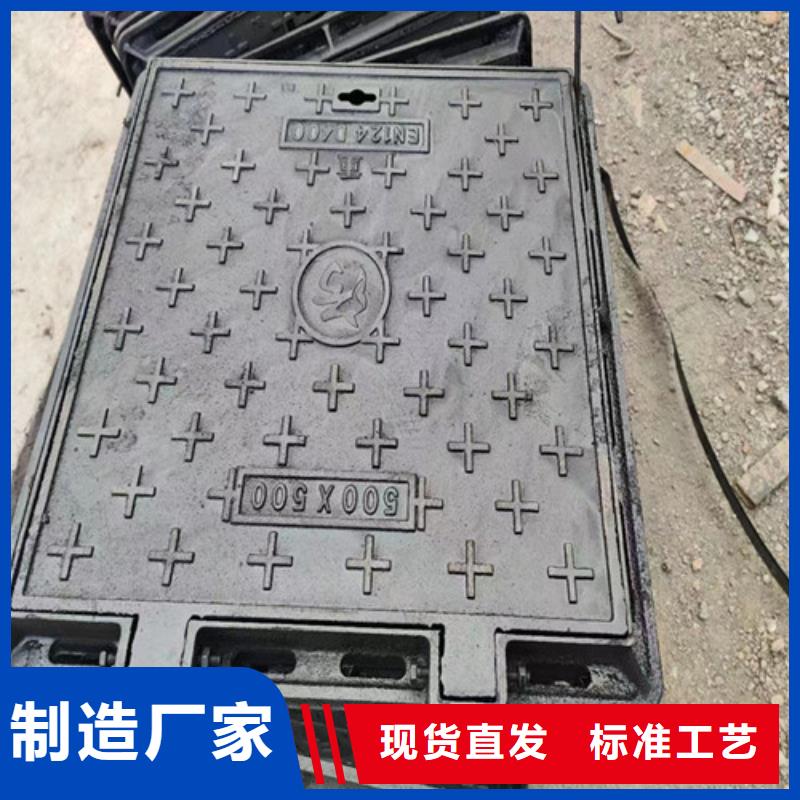 可调式防沉降铸视频-吴兴|安吉|宁波|嘉兴|丽水|绍兴|舟山可调式防沉降铸来图定制量大从优-鑫晨钢铁(湖州市分公司)