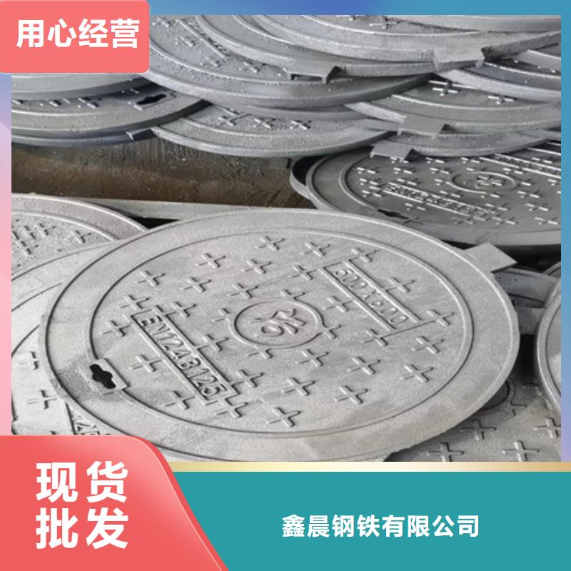 可调式防沉降铸视频-合浦|银海|梧州|柳州|百色|南宁|来宾可调式防沉降铸工厂价格-鑫晨钢铁(北海市分公司)