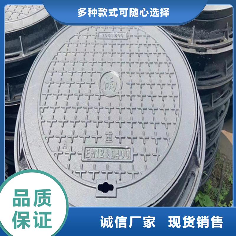 球墨铸铁井盖井盖厂家价格地道