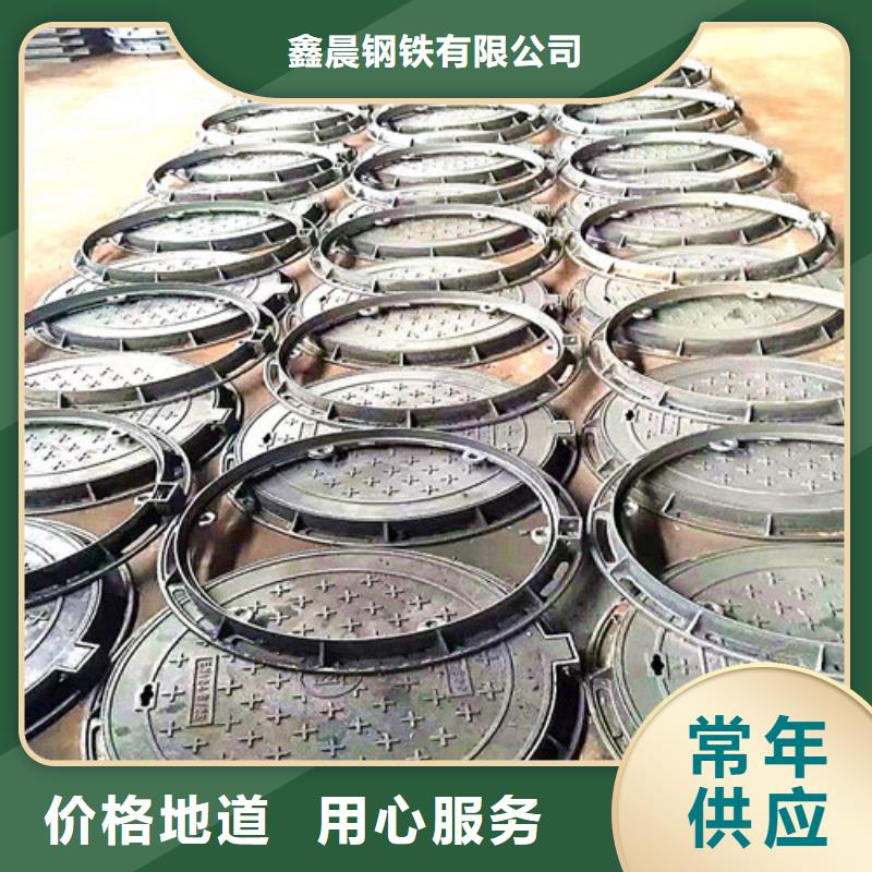 可调式防沉降铸视频-合浦|银海|梧州|柳州|百色|南宁|来宾可调式防沉降铸工厂价格-鑫晨钢铁(北海市分公司)